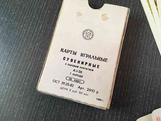 Советские Карты игральные сувенирные, 1989 год 