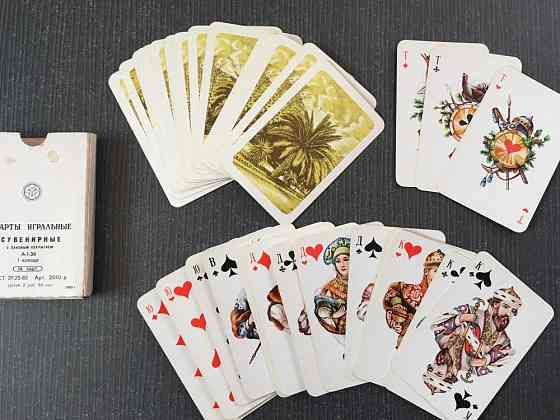 Советские Карты игральные сувенирные, 1989 год 