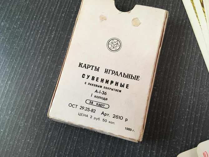 Советские Карты игральные сувенирные, 1989 год  - изображение 2