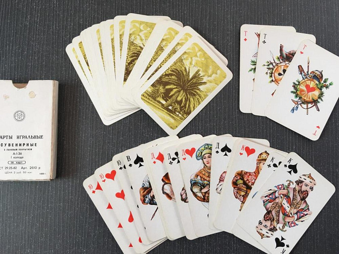 Советские Карты игральные сувенирные, 1989 год  - изображение 3