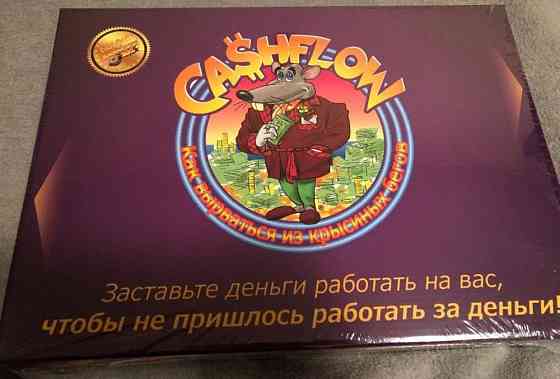 Игра Денежный поток. Cash Flow 101+202 