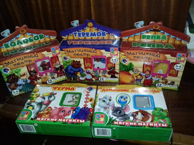 Игра на магнитах магнитный театр  - изображение 1