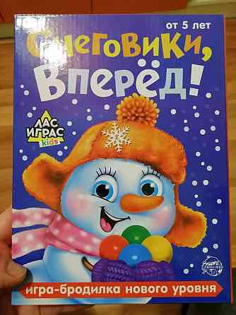 Игра бродилка 