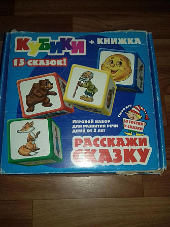 Кубики - игра Расскажи сказку  - изображение 1