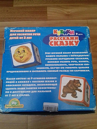 Кубики - игра Расскажи сказку  - изображение 4