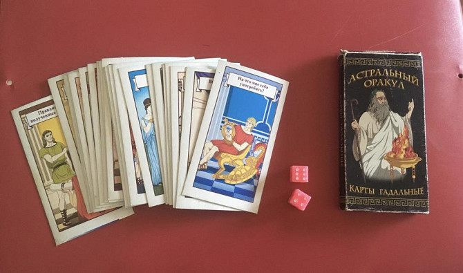 Карты гадальные астральный оракул  - изображение 1
