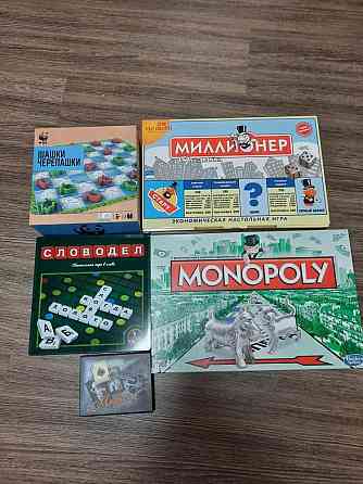 Настольные игры 