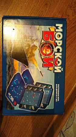 Морской бой 