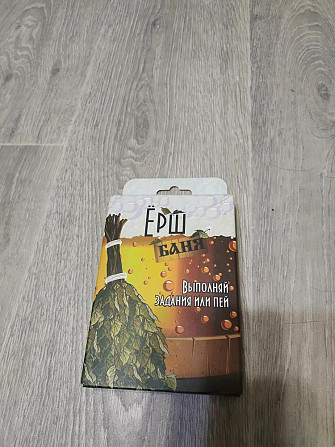 Игра настольная  - изображение 2