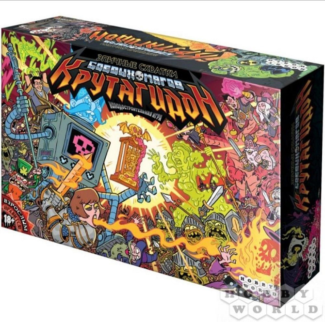 Настольная игра "Крутогидон,эпические схватки боев  - изображение 1