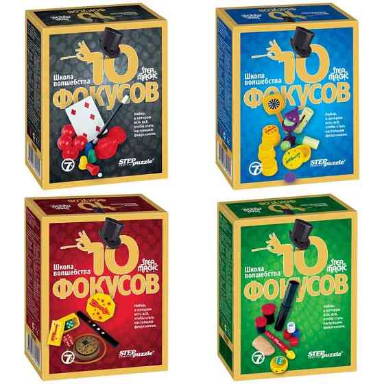 Игра Набор фокусов 