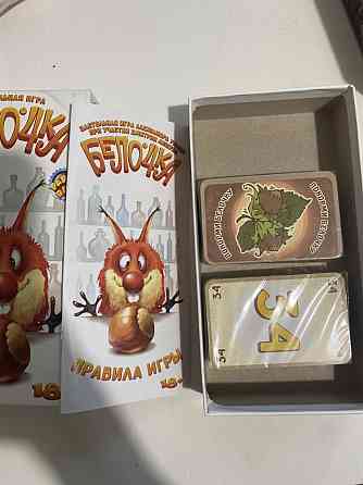 Настольная игра белочка 