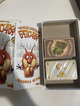 Настольная игра белочка  - изображение 1