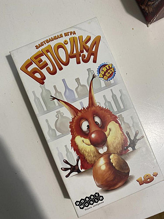 Настольная игра белочка  - изображение 2