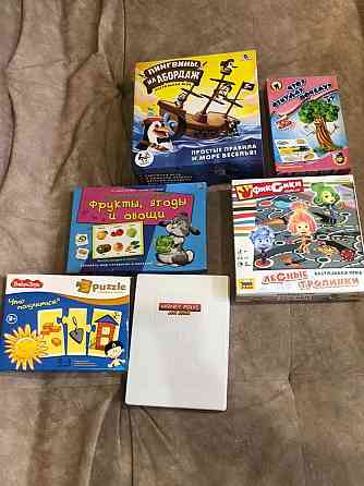 Настольные игры для разных возрастов ч.2 