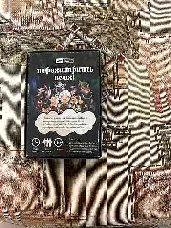 Игра "зубастая мафия" 