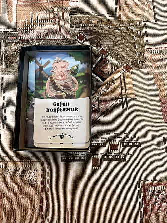 Игра "зубастая мафия"  - изображение 2