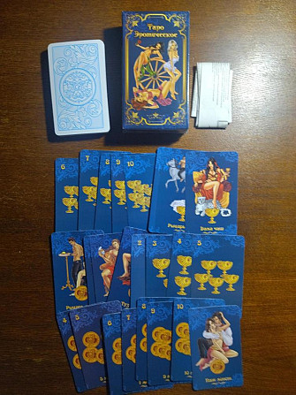 Карты Таро  - изображение 3