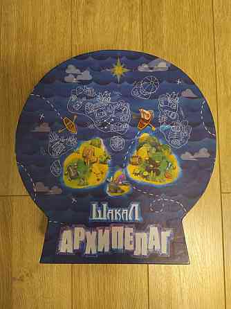 Настольная игра Шакал Архипелаг 