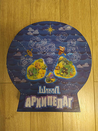 Настольная игра Шакал Архипелаг  - изображение 1