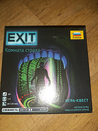 Игра квест  - изображение 1