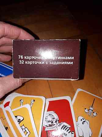 Игра кукареку 