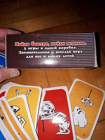 Игра кукареку 