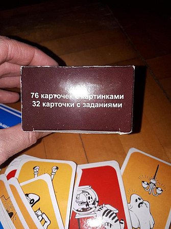 Игра кукареку  - изображение 3