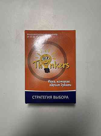 Игра «Thinkers. Стратегия Выбора» 