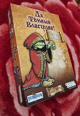 Настольная игра  - изображение 2