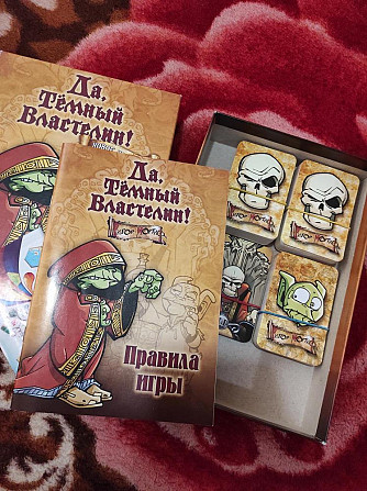 Настольная игра  - изображение 3