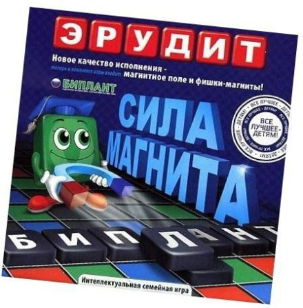 Эрудит Сила Магнита  - изображение 1