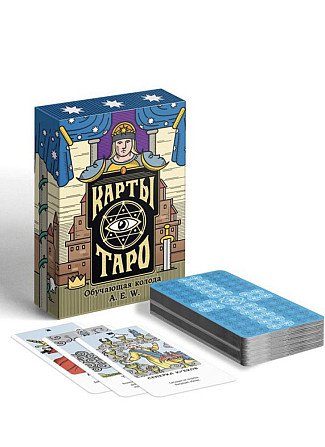 Новые карты таро  - изображение 1