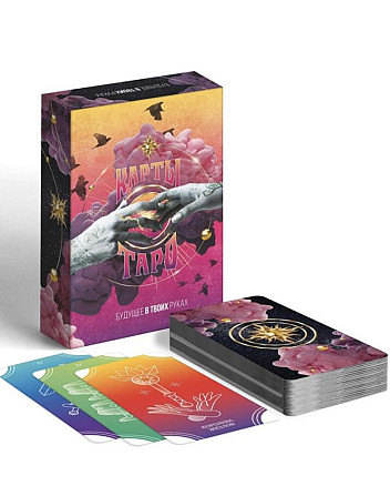 Новые карты таро  - изображение 2
