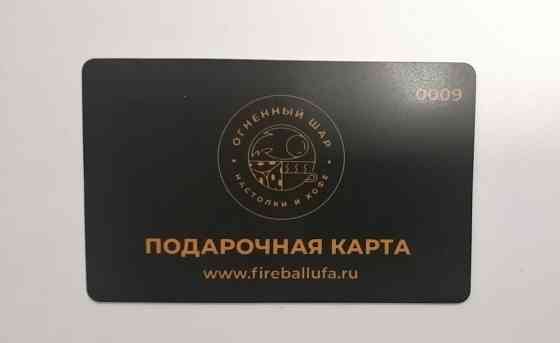 Подарочная карта в магазин настольных игр 