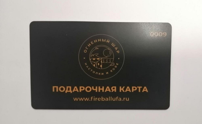 Подарочная карта в магазин настольных игр  - изображение 1