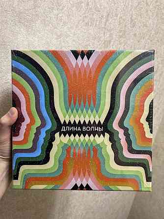 Длина волны игра новая в пленке 