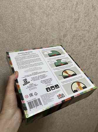 Длина волны игра новая в пленке 