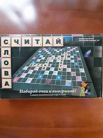 Настольная игра Считай слова 