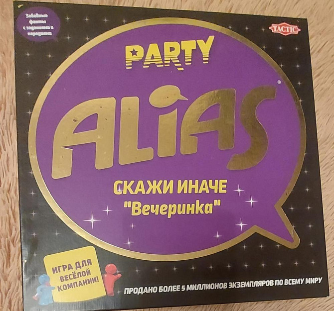 Настольная игра 12+  - изображение 1