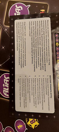 Настольная игра 12+  - изображение 3