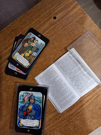 Таро  - изображение 2