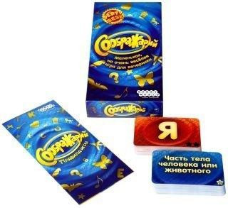 Соображарий  - изображение 1