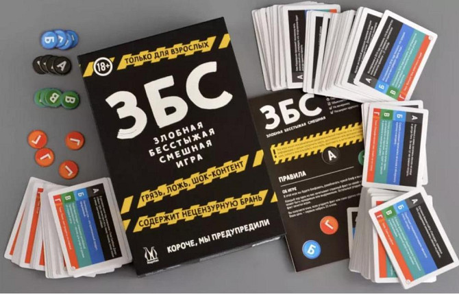 Настольная игра ЗБС  - изображение 1