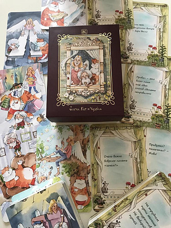 Метафорические карты "Ангел, Кот и Чудеса"  - изображение 4