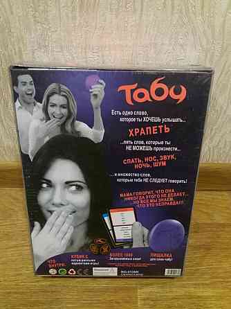 Новая очень интересная игра в слова 