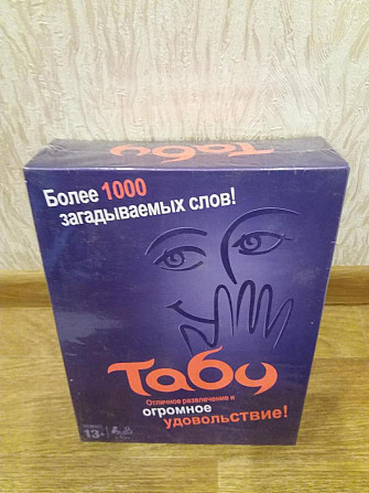 Новая очень интересная игра в слова  - изображение 2