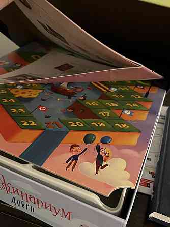 Имаджинариум добро 