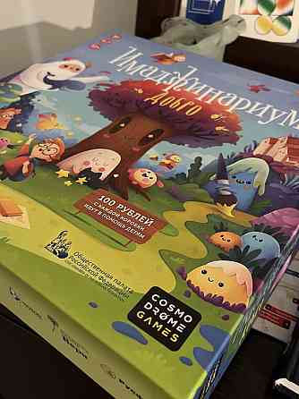 Имаджинариум добро 