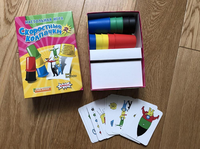 Настольная игра Скоростные колпачки  - изображение 1
